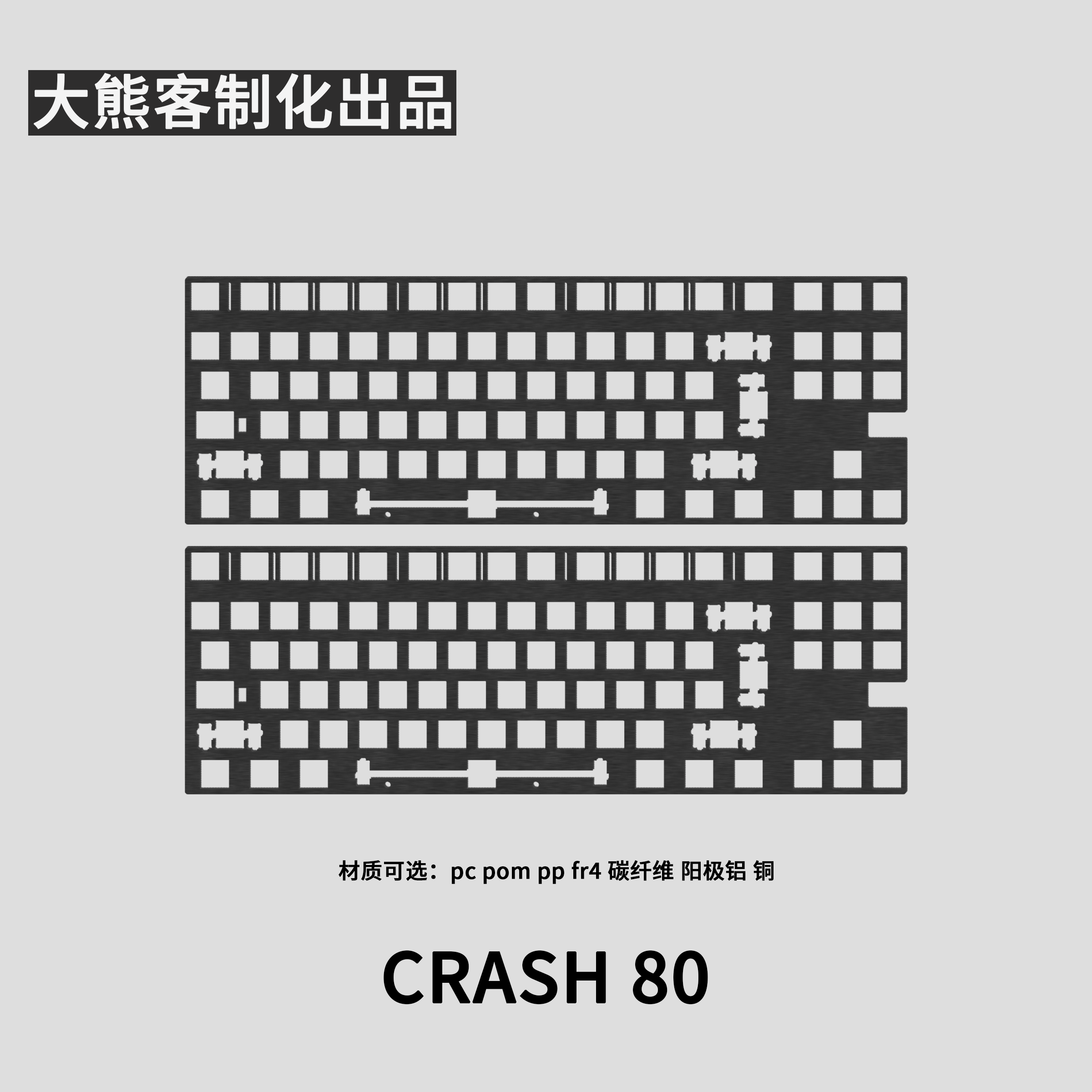 Crush 80 Positioning Plate for – Tech Gaming Accessories recenzja i cena