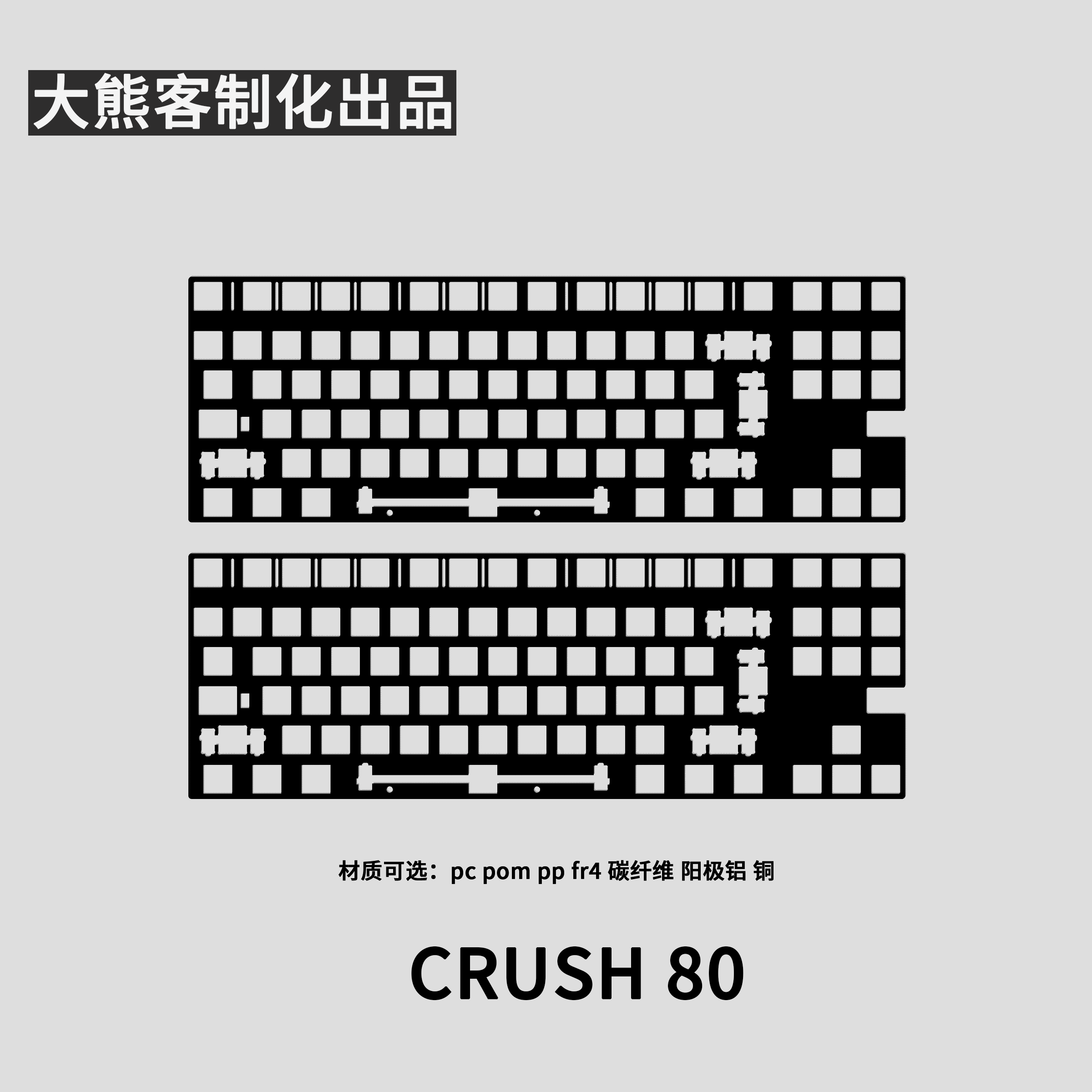 Crush 80 Positioning Plate for – Tech Gaming Accessories recenzja i cena