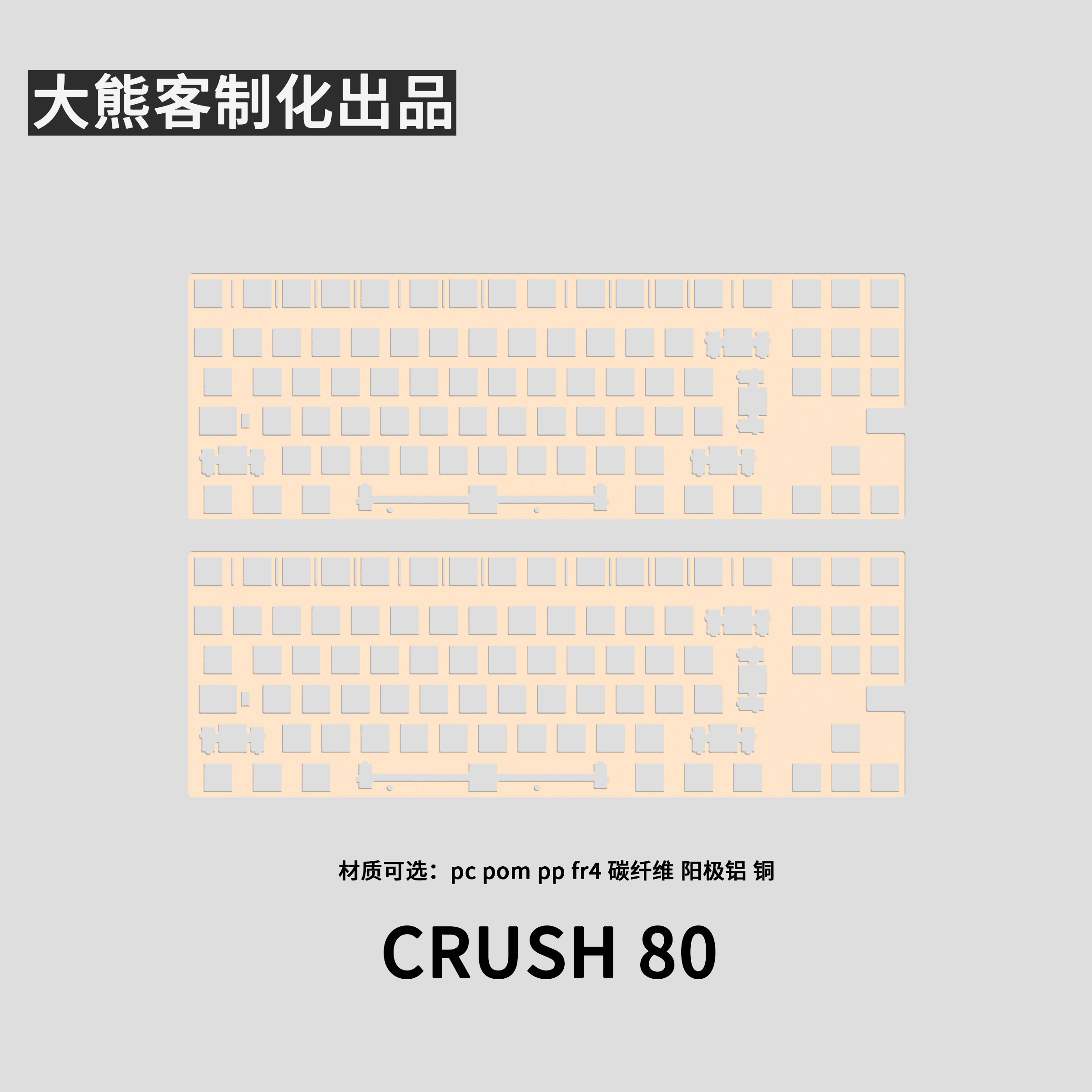 Crush 80 Positioning Plate for – Tech Gaming Accessories recenzja i cena